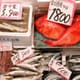 Selling Seafood in Japan: Using Creativity to Survive Competition thumbnail image