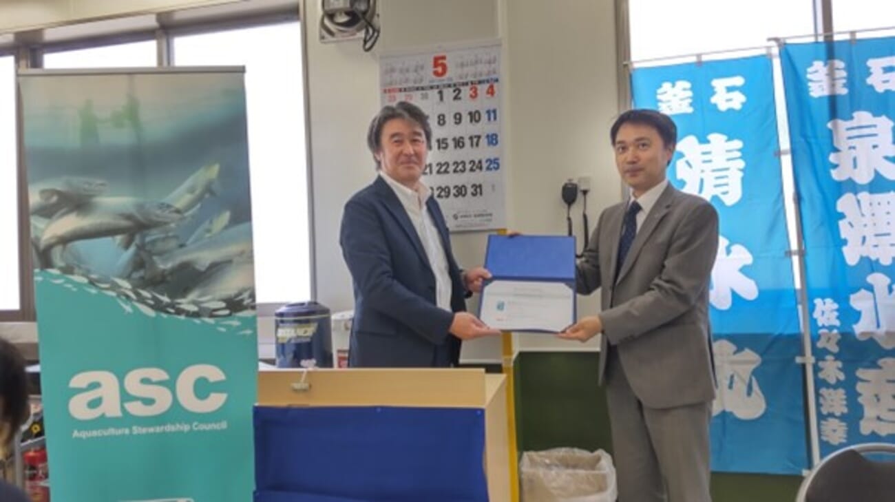 Asc Certifies Japanese 